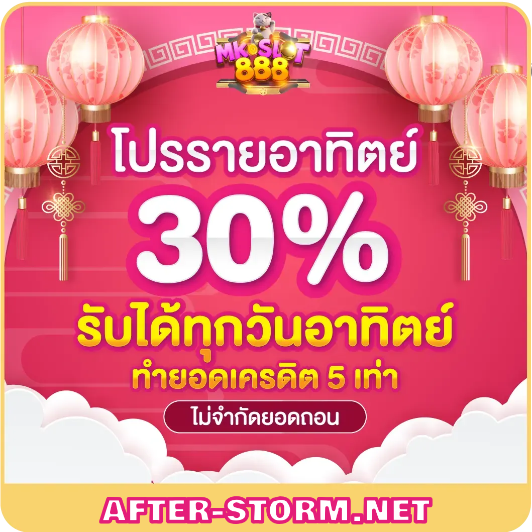 mkslot888