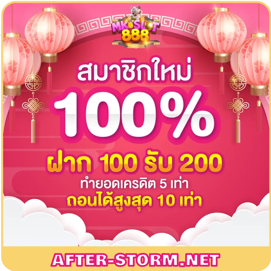 mkslot888